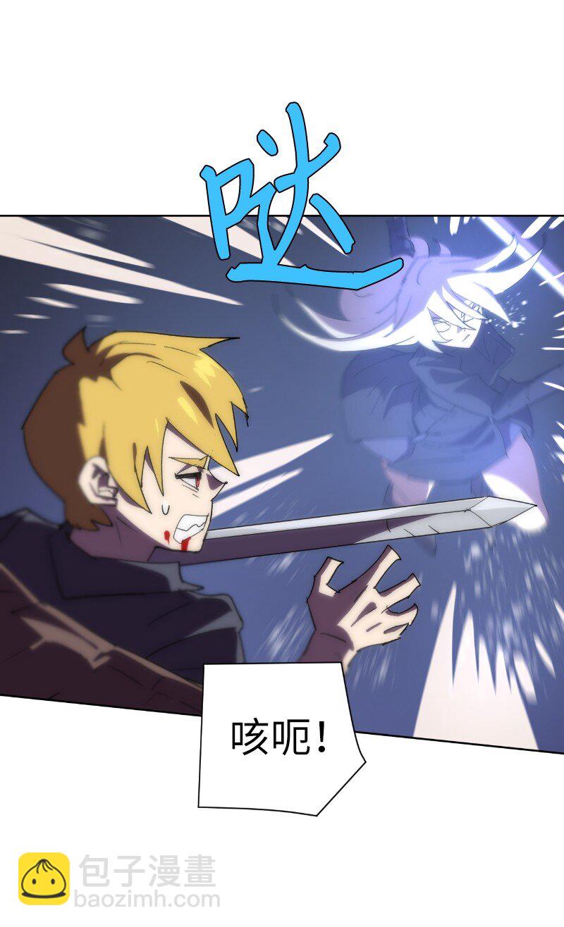 拯救世界後勇士只想做個宅男 - 178 主角(2/2) - 6