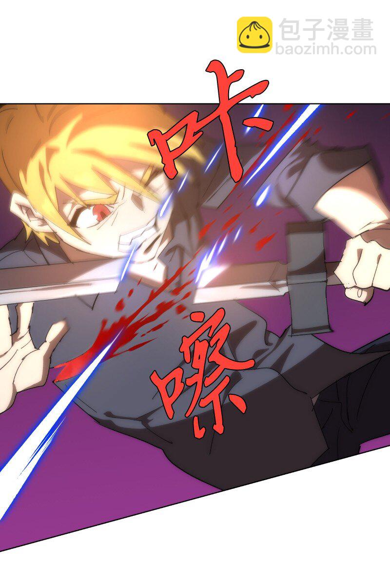 拯救世界後勇士只想做個宅男 - 178 主角(2/2) - 1