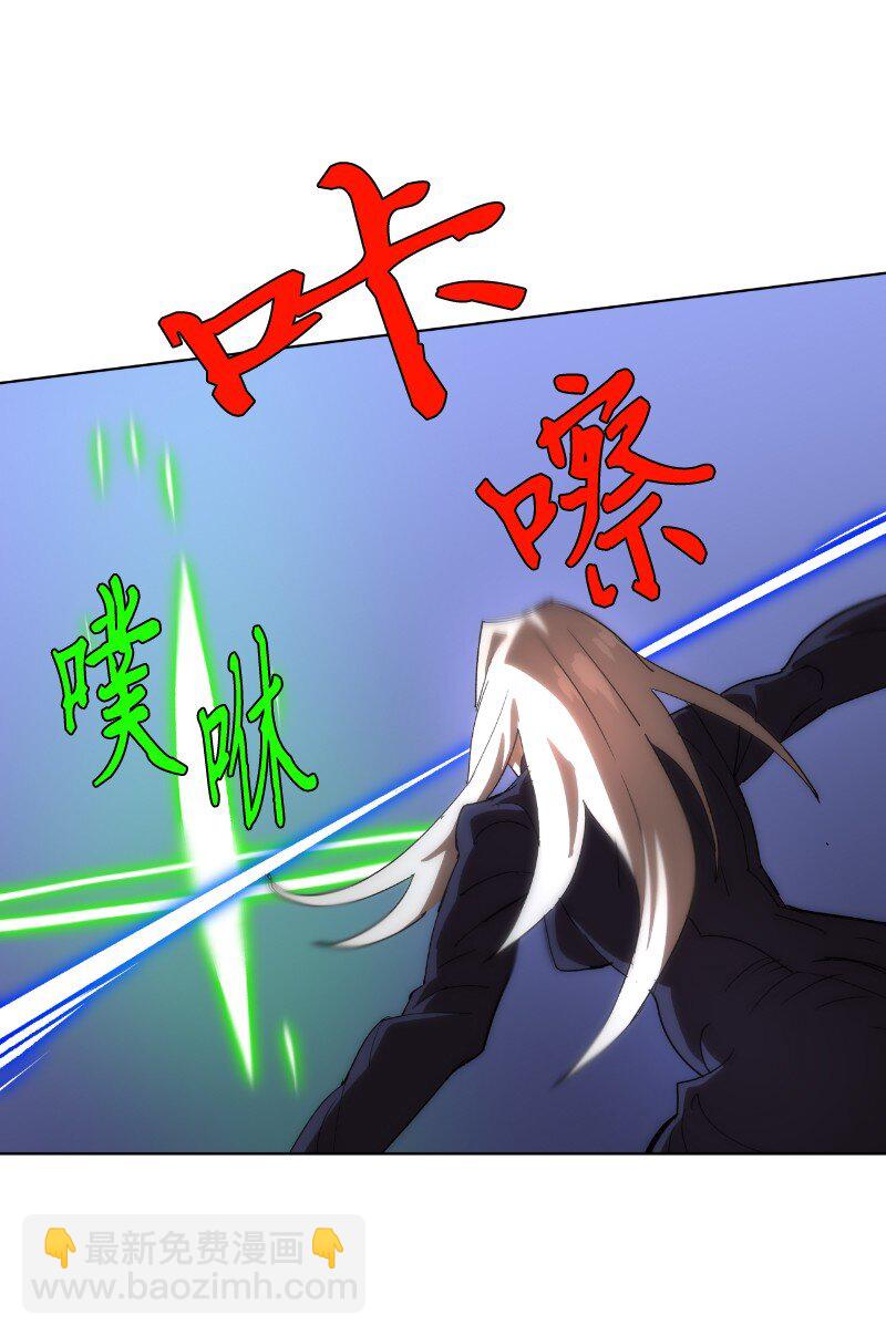 拯救世界後勇士只想做個宅男 - 178 主角(2/2) - 2