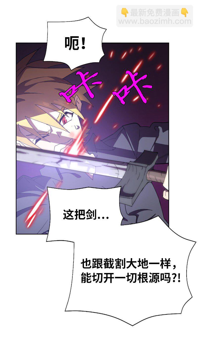 拯救世界後勇士只想做個宅男 - 178 主角(1/2) - 8