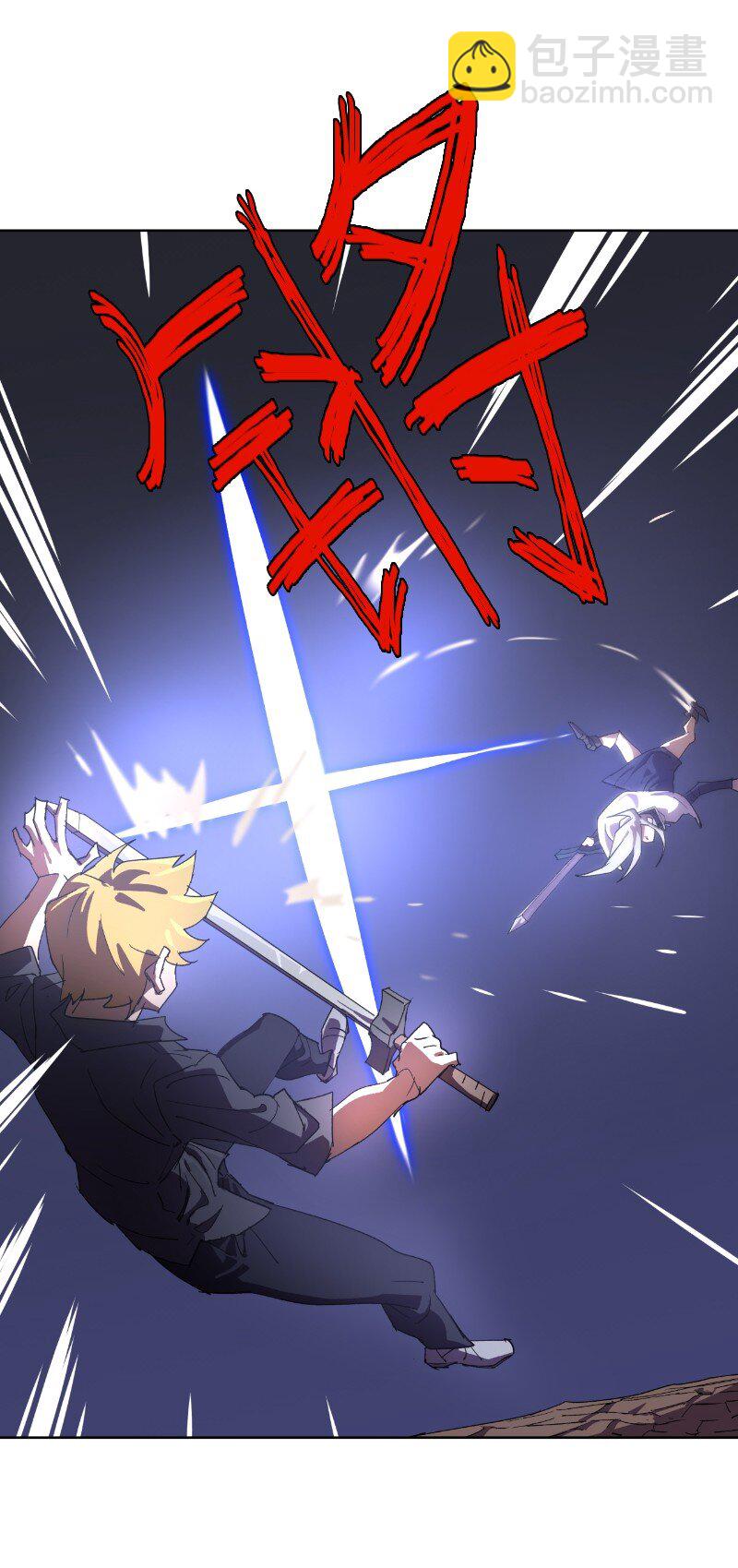 拯救世界後勇士只想做個宅男 - 178 主角(1/2) - 1