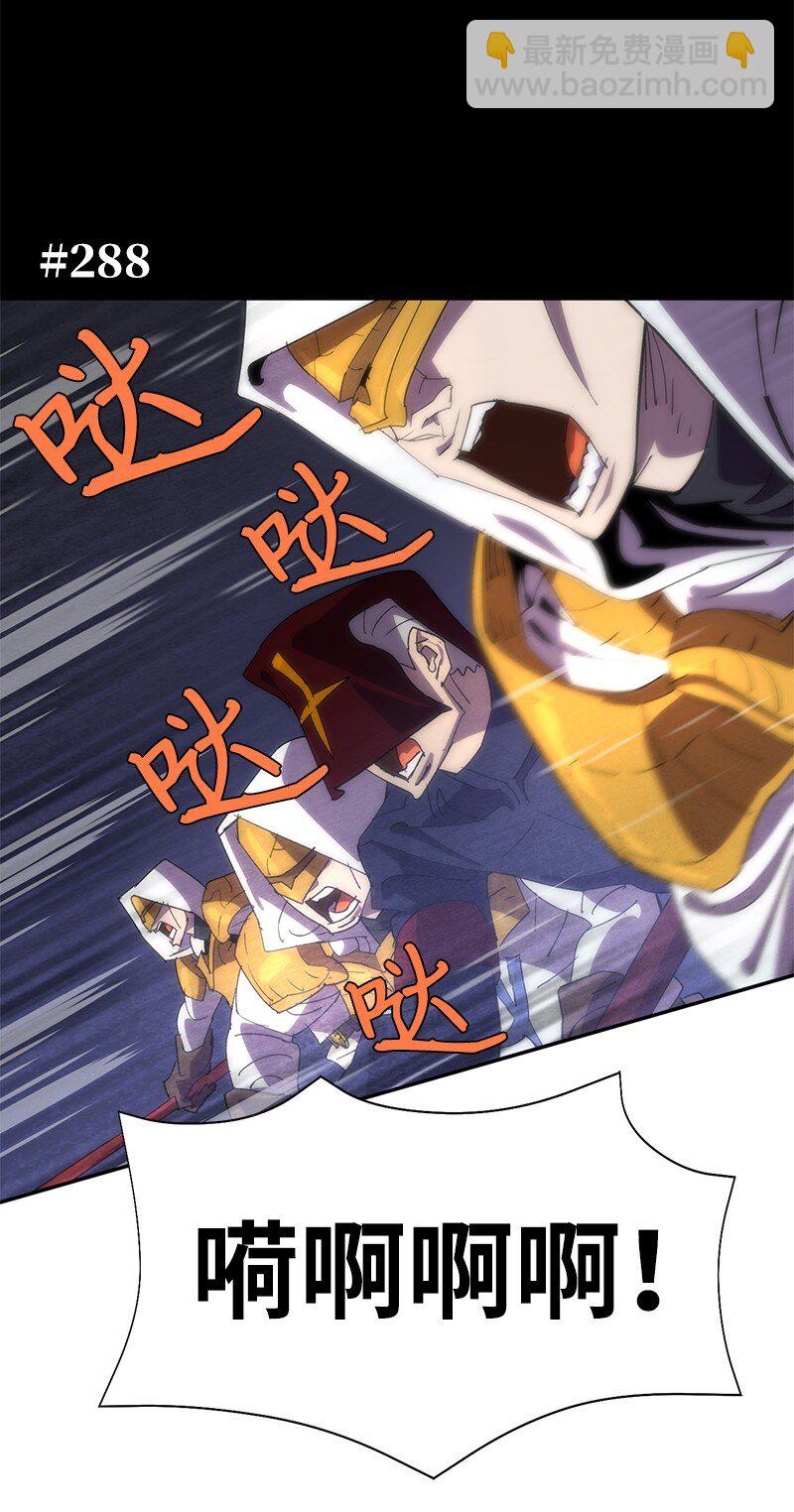 拯救世界後勇士只想做個宅男 - 180 一決高下(1/2) - 4