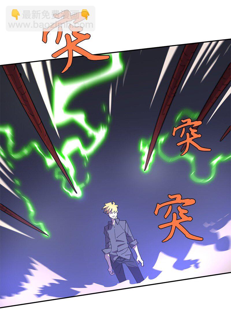 拯救世界後勇士只想做個宅男 - 180 一決高下(1/2) - 5