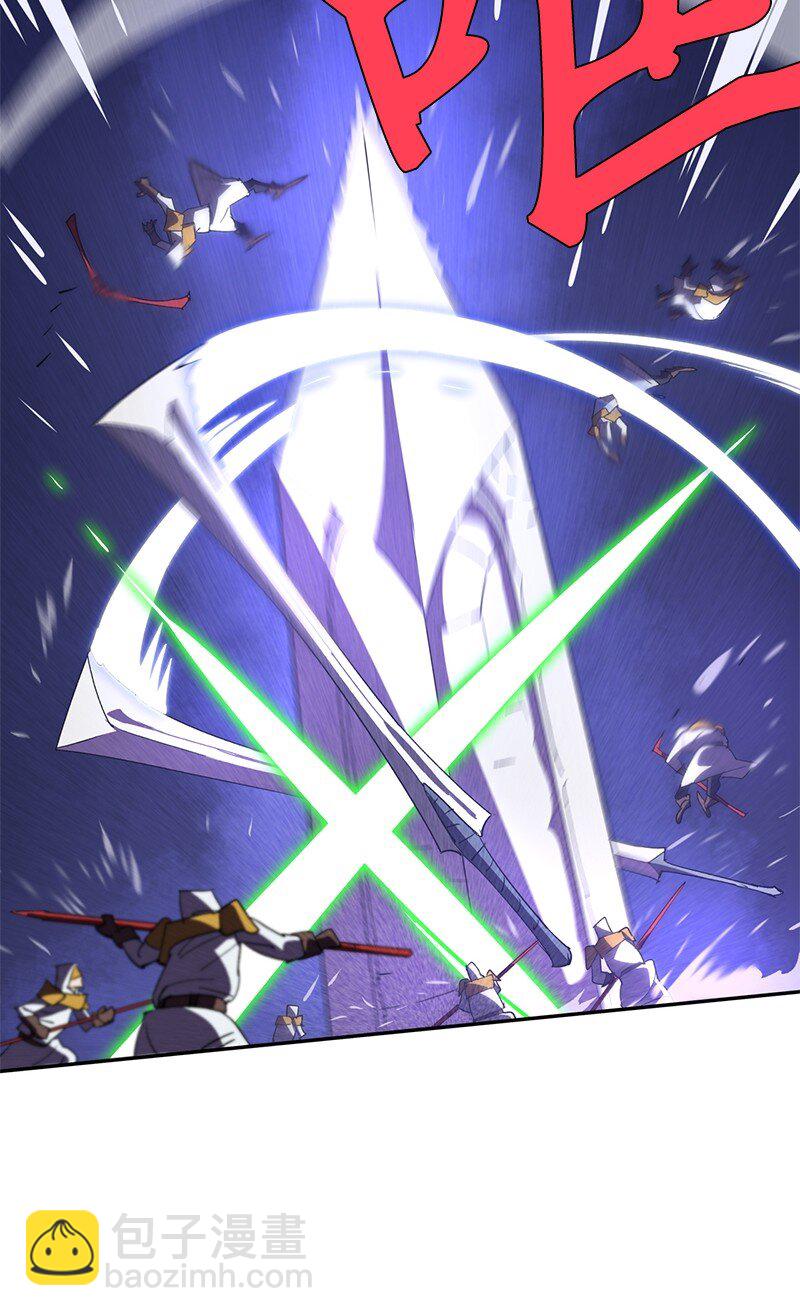 拯救世界後勇士只想做個宅男 - 180 一決高下(1/2) - 7