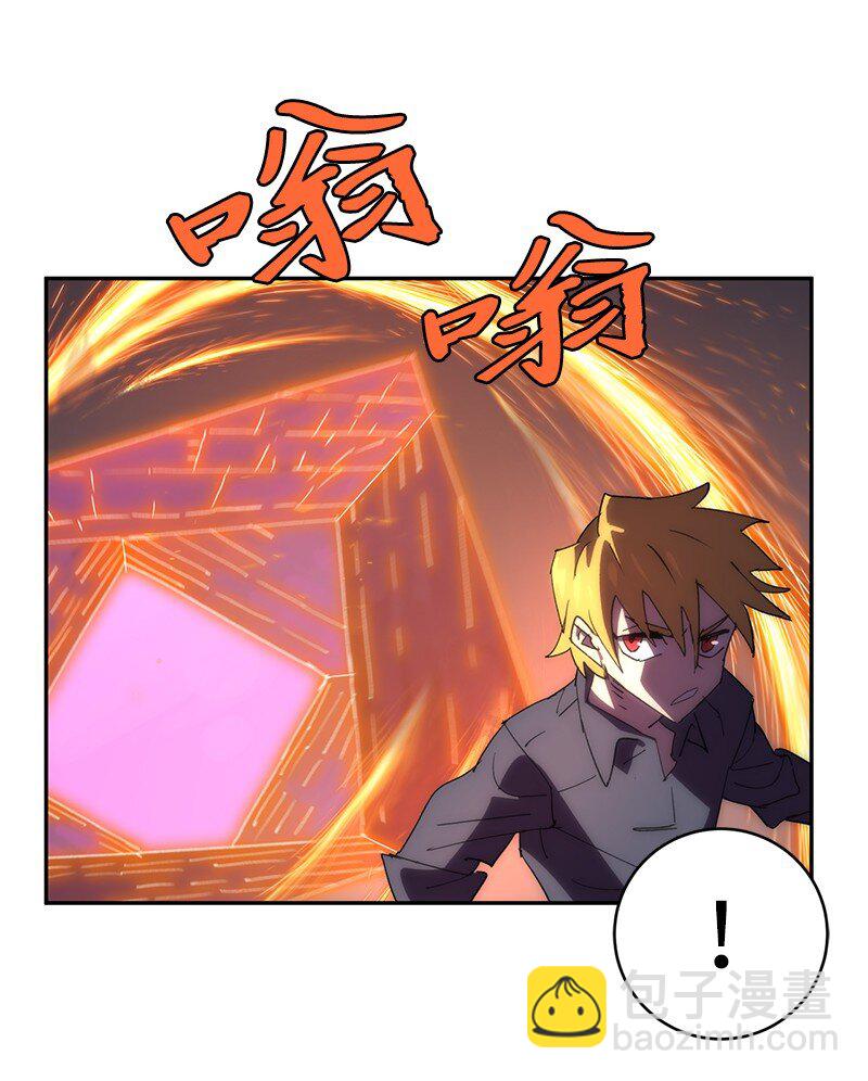 拯救世界後勇士只想做個宅男 - 180 一決高下(1/2) - 5