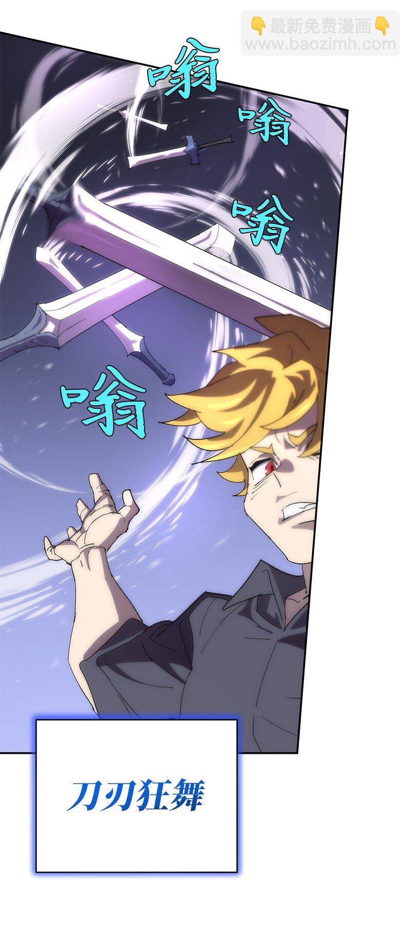 拯救世界後勇士只想做個宅男 - 180 一決高下(1/2) - 2