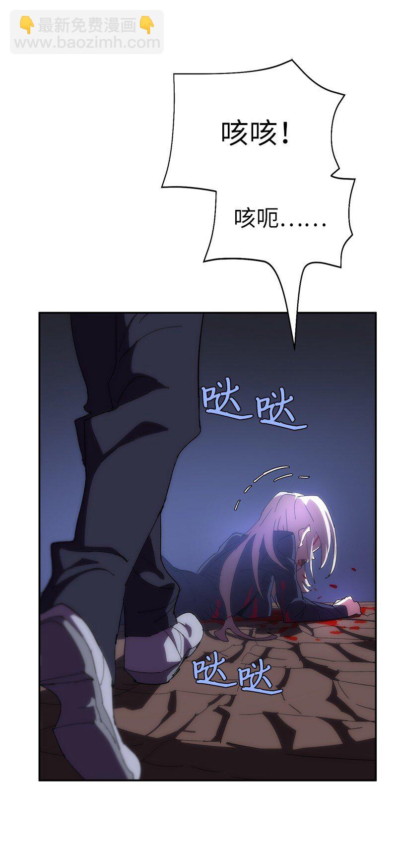 拯救世界後勇士只想做個宅男 - 180 一決高下(1/2) - 7