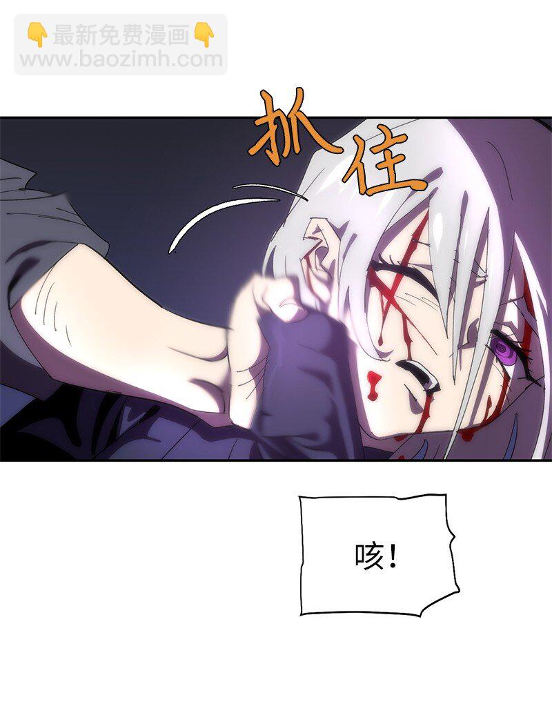 拯救世界後勇士只想做個宅男 - 180 一決高下(1/2) - 8