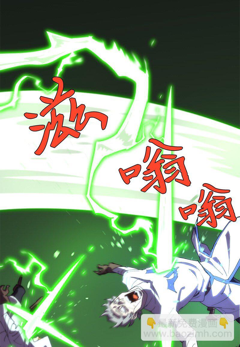 拯救世界後勇士只想做個宅男 - 180 一決高下(1/2) - 2