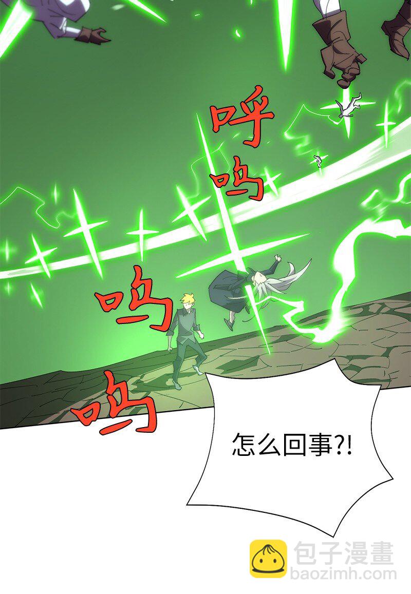 拯救世界後勇士只想做個宅男 - 180 一決高下(2/2) - 5