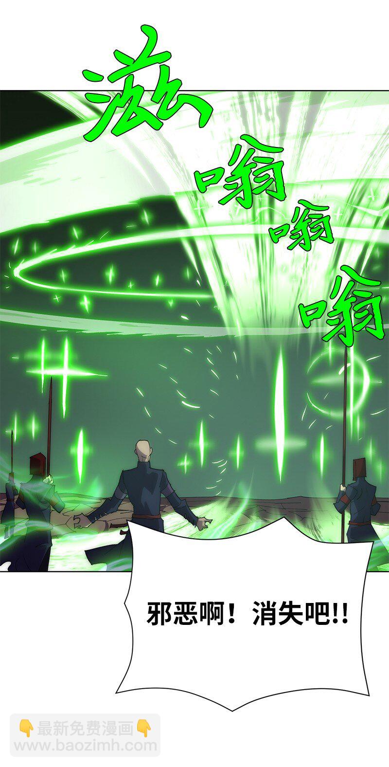 拯救世界後勇士只想做個宅男 - 180 一決高下(2/2) - 1