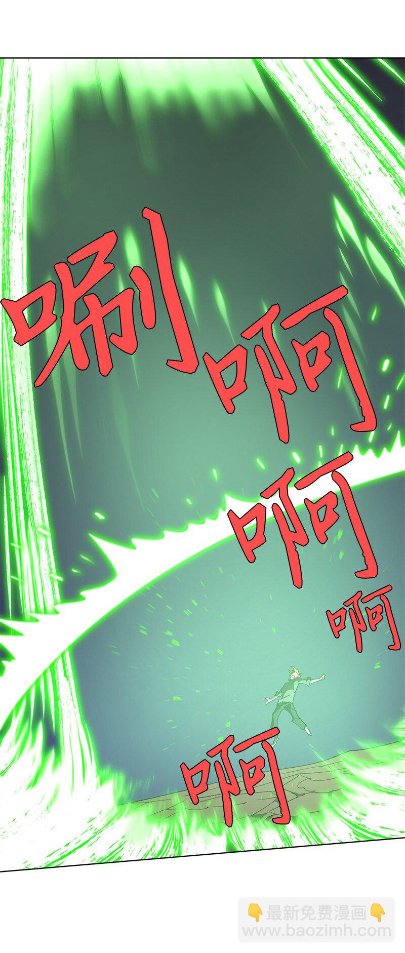 拯救世界後勇士只想做個宅男 - 180 一決高下(2/2) - 2