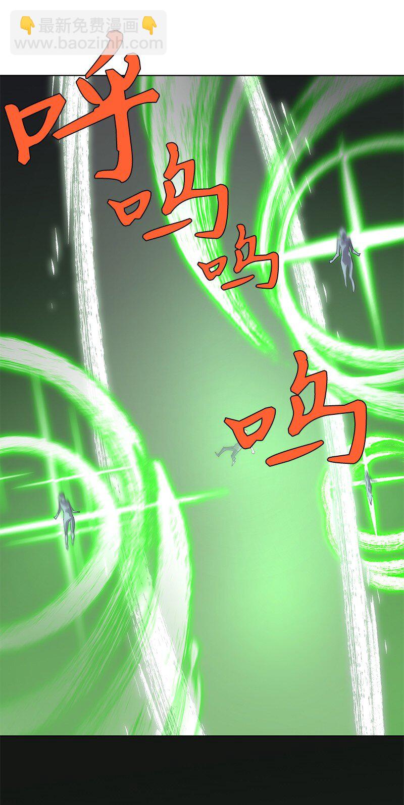 拯救世界後勇士只想做個宅男 - 180 一決高下(2/2) - 6