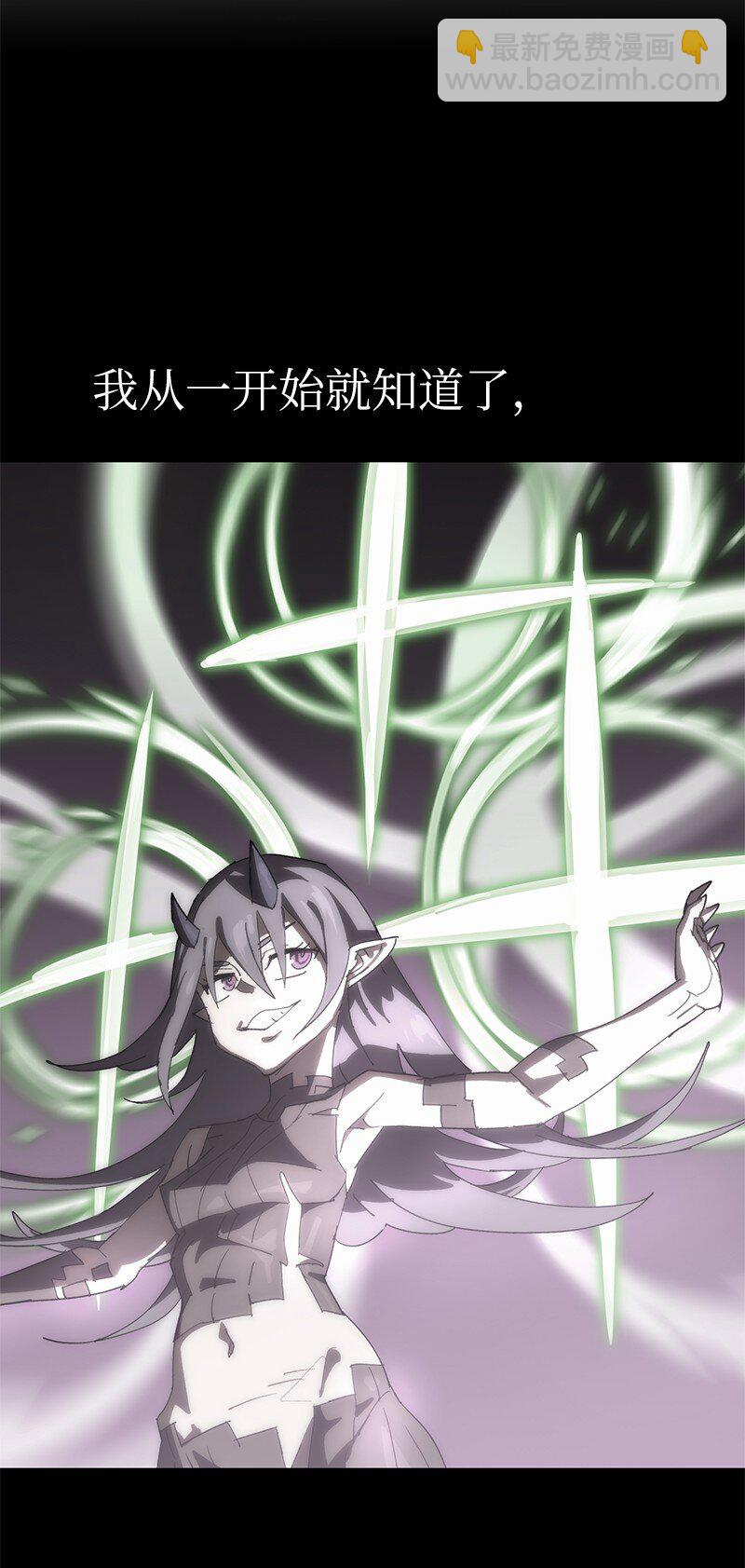 拯救世界後勇士只想做個宅男 - 180 一決高下(2/2) - 2