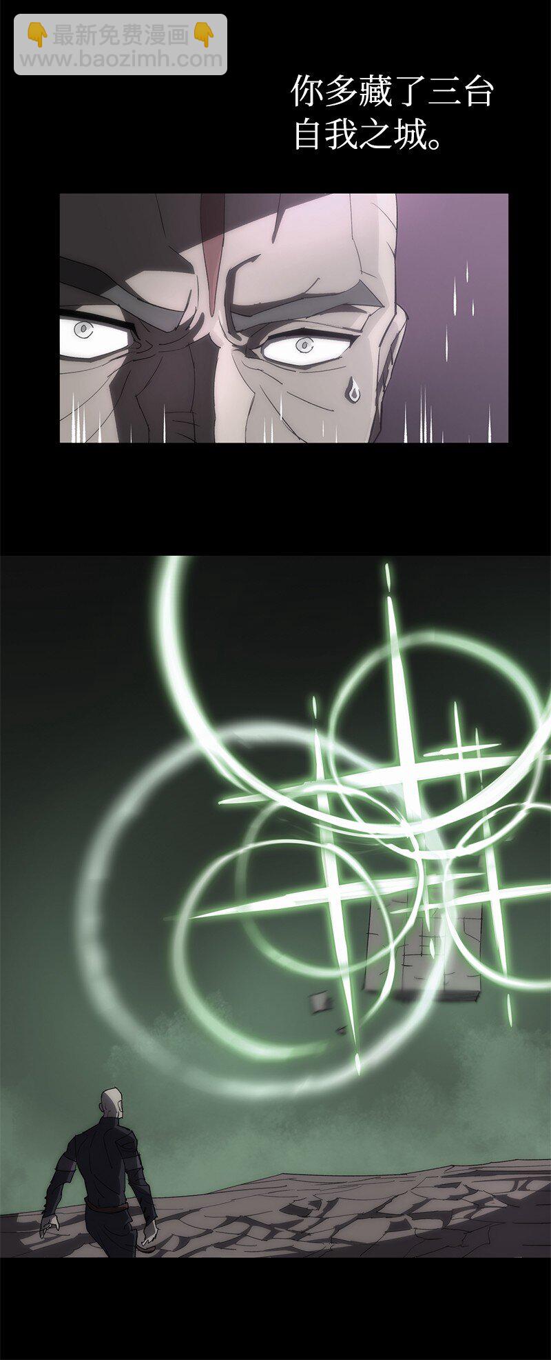 拯救世界後勇士只想做個宅男 - 180 一決高下(2/2) - 3