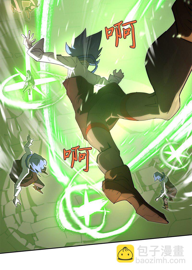 拯救世界後勇士只想做個宅男 - 180 一決高下(2/2) - 6