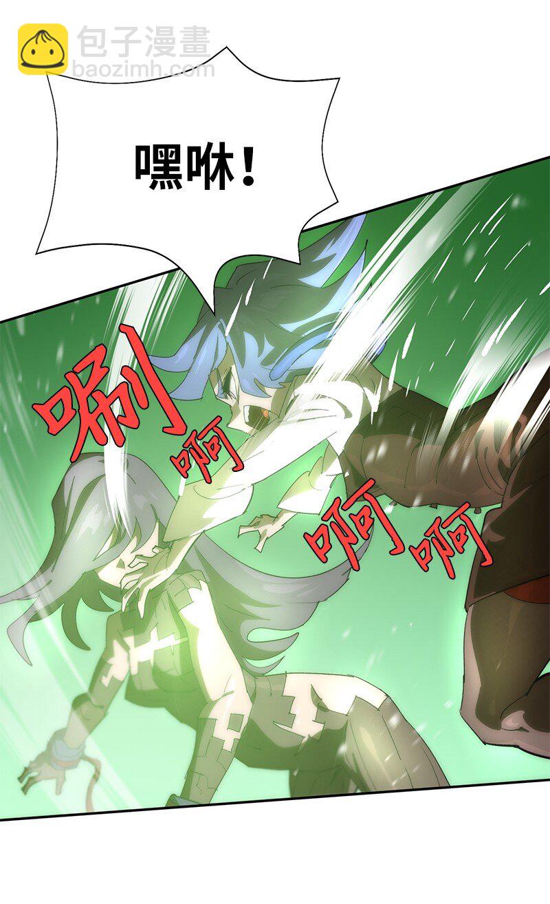 拯救世界後勇士只想做個宅男 - 180 一決高下(2/2) - 1