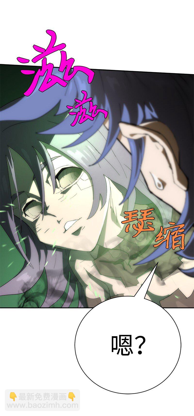 拯救世界後勇士只想做個宅男 - 180 一決高下(2/2) - 2