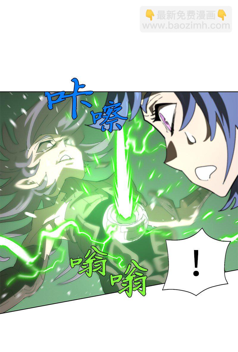 拯救世界後勇士只想做個宅男 - 180 一決高下(2/2) - 5