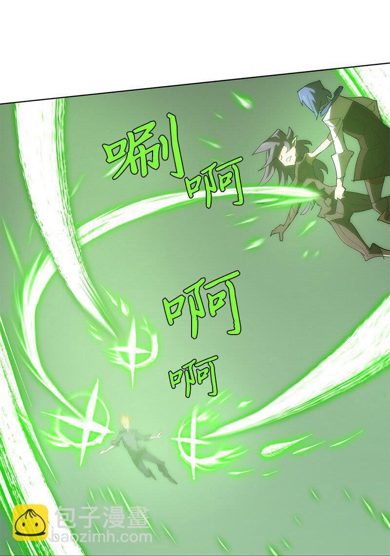 拯救世界後勇士只想做個宅男 - 180 一決高下(2/2) - 6