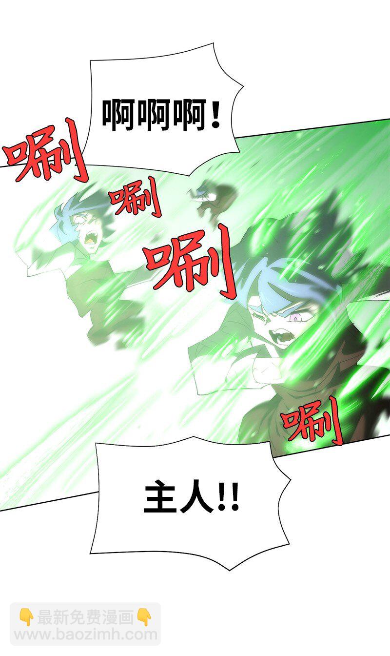 拯救世界後勇士只想做個宅男 - 180 一決高下(2/2) - 2