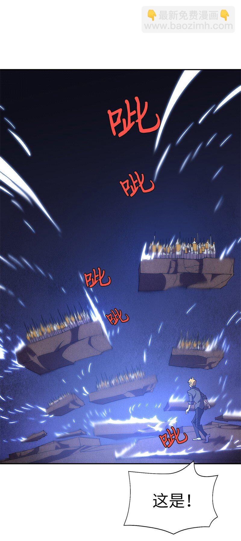 拯救世界後勇士只想做個宅男 - 180 一決高下(1/2) - 1