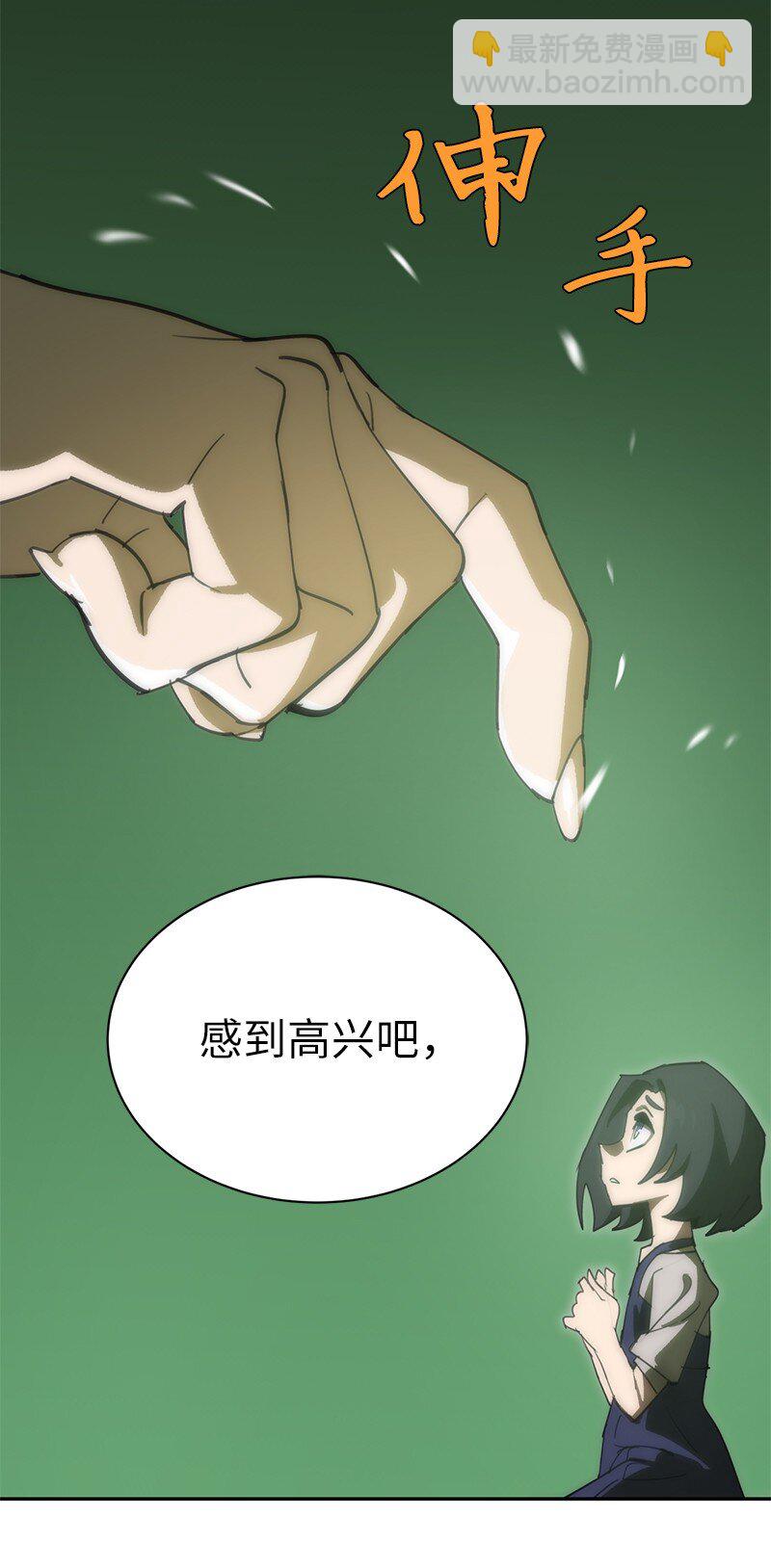 拯救世界後勇士只想做個宅男 - 182 歸來仍是柯西(1/2) - 2