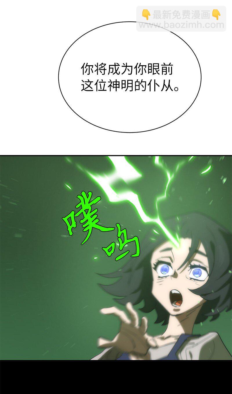 拯救世界後勇士只想做個宅男 - 182 歸來仍是柯西(1/2) - 3