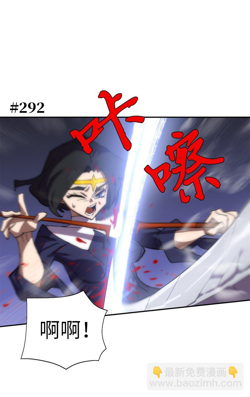 拯救世界後勇士只想做個宅男 - 182 歸來仍是柯西(1/2) - 7