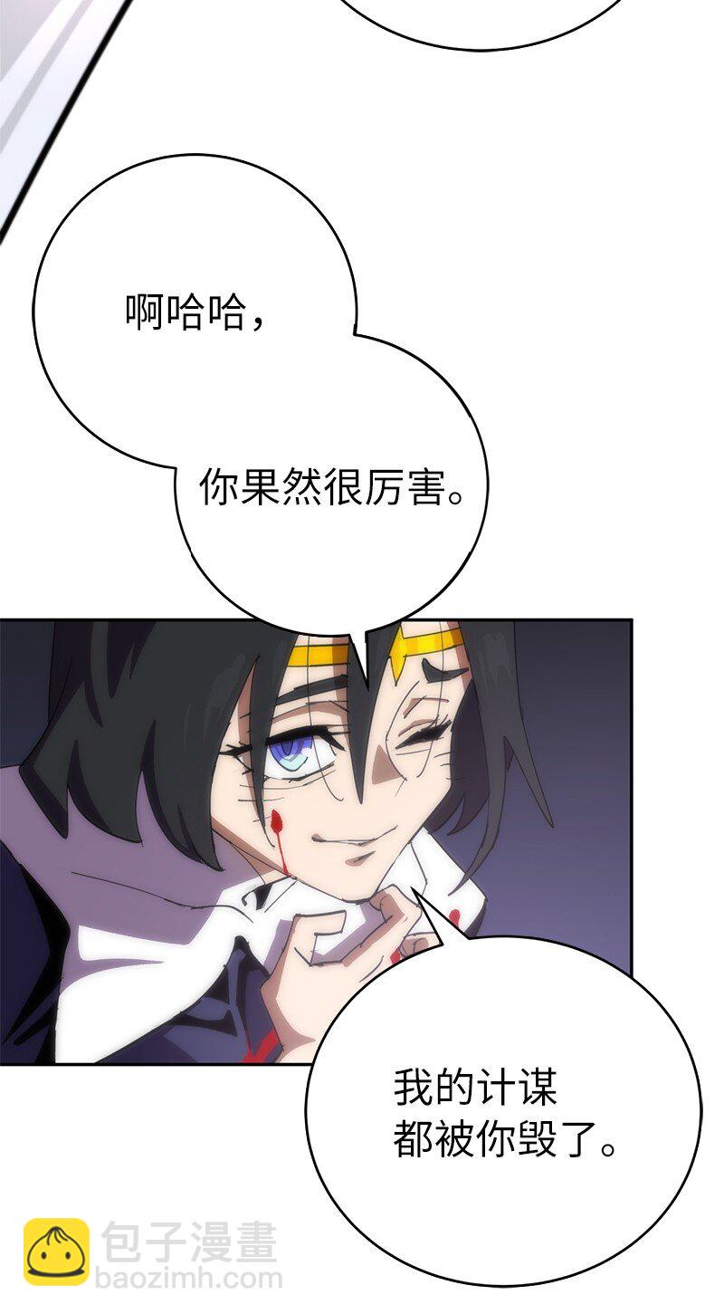 拯救世界後勇士只想做個宅男 - 182 歸來仍是柯西(1/2) - 2