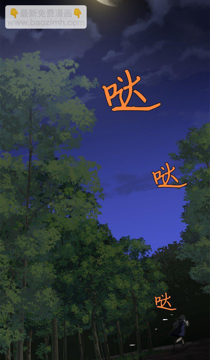 拯救世界後勇士只想做個宅男 - 182 歸來仍是柯西(1/2) - 2