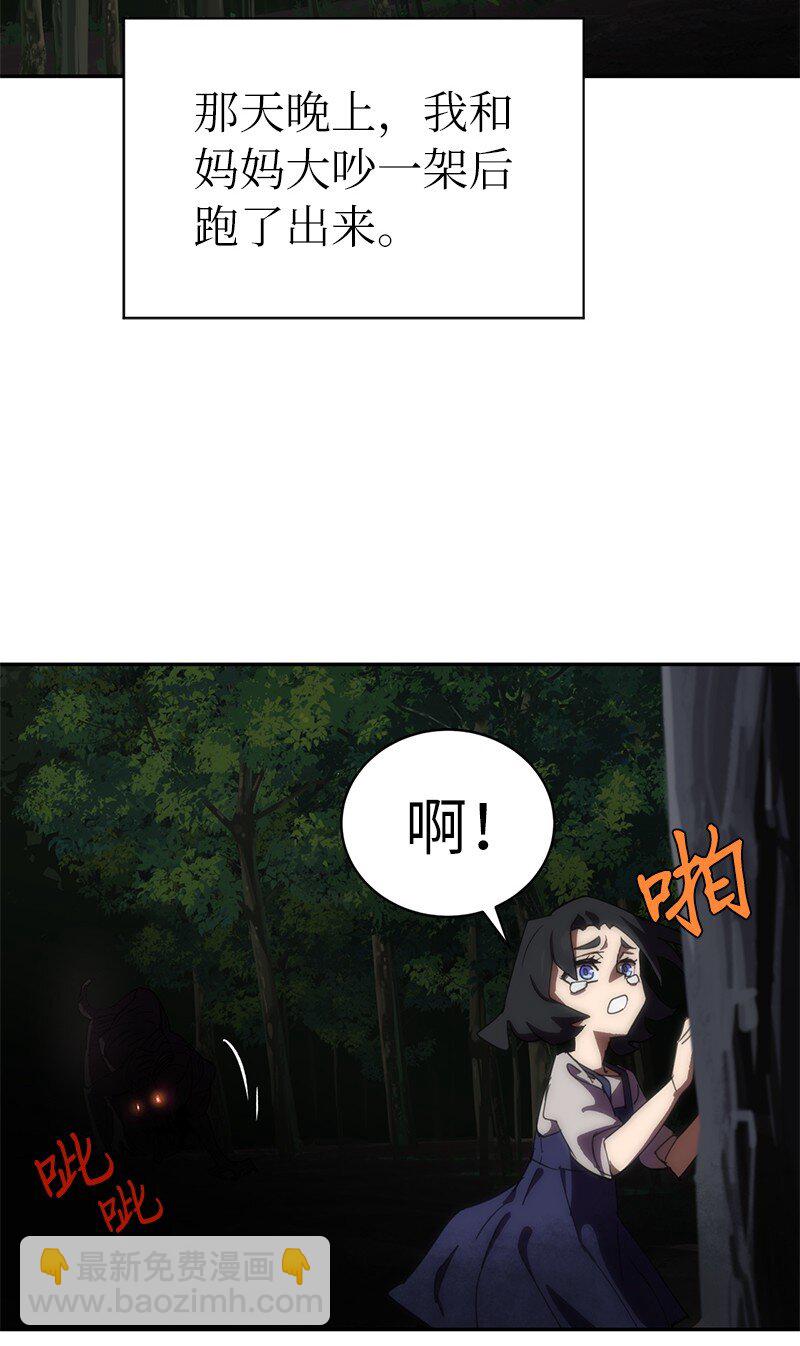 拯救世界後勇士只想做個宅男 - 182 歸來仍是柯西(1/2) - 3