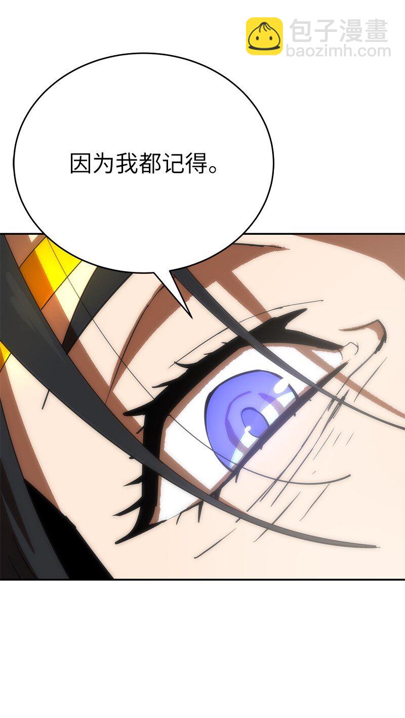 拯救世界後勇士只想做個宅男 - 182 歸來仍是柯西(1/2) - 6