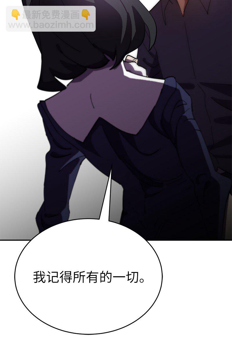 拯救世界後勇士只想做個宅男 - 182 歸來仍是柯西(1/2) - 8