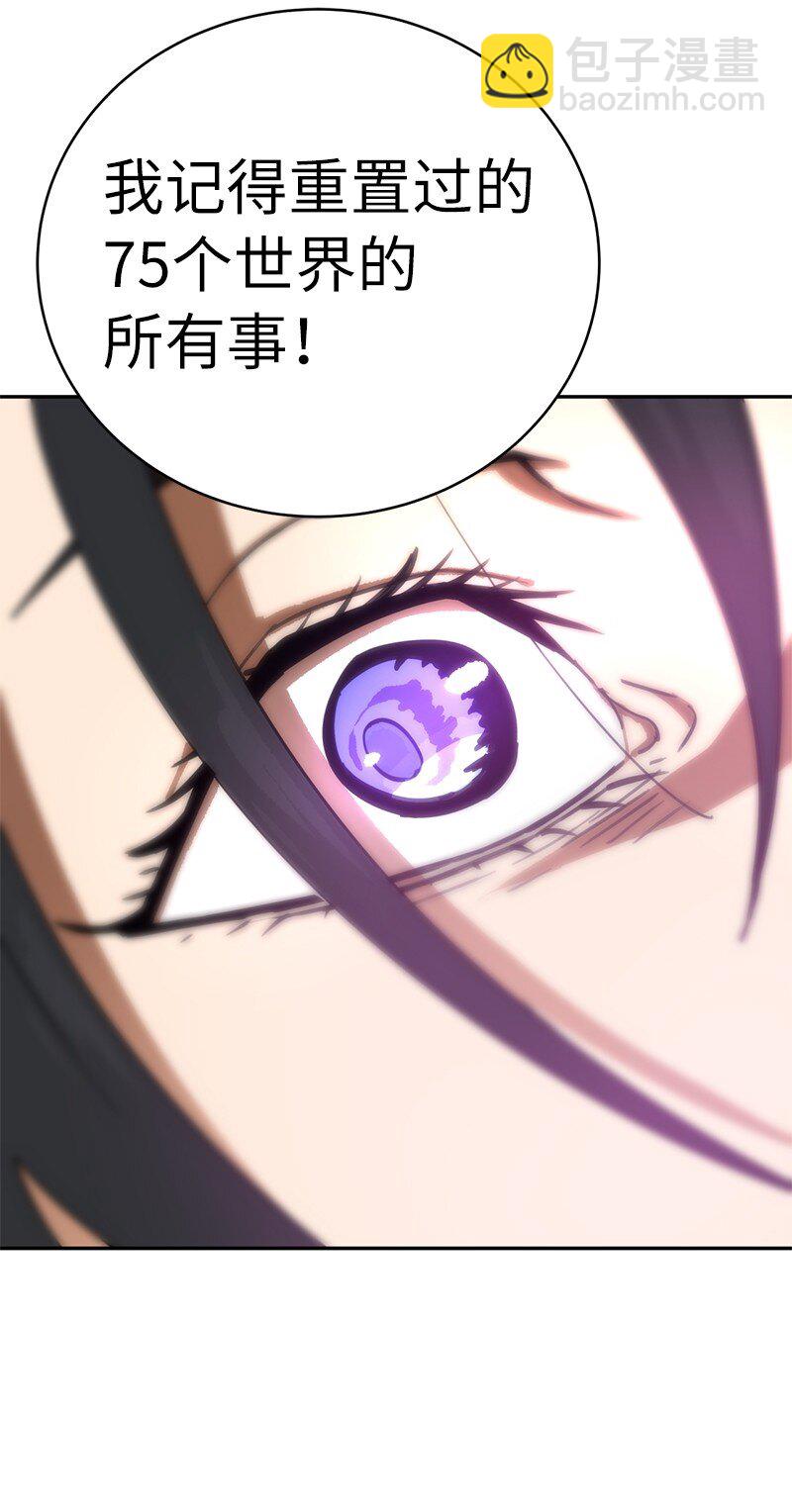 拯救世界後勇士只想做個宅男 - 182 歸來仍是柯西(1/2) - 4