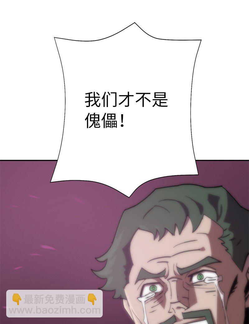 拯救世界後勇士只想做個宅男 - 182 歸來仍是柯西(1/2) - 1