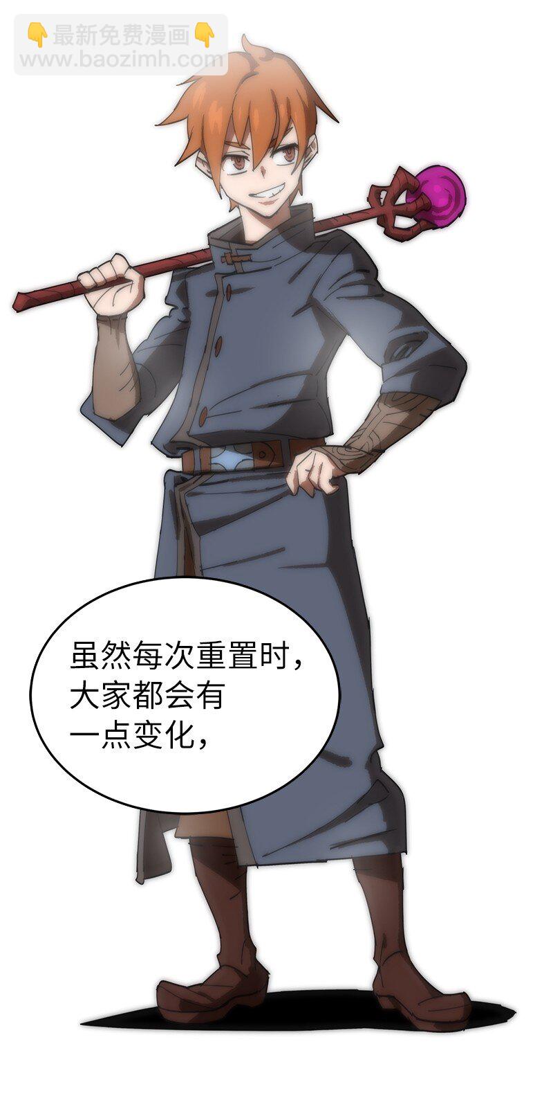 拯救世界後勇士只想做個宅男 - 182 歸來仍是柯西(2/2) - 3