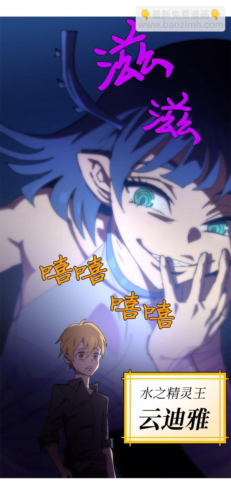 拯救世界後勇士只想做個宅男 - 182 歸來仍是柯西(2/2) - 1