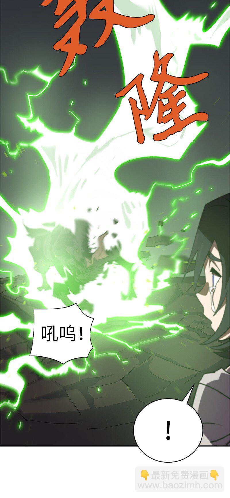 拯救世界後勇士只想做個宅男 - 182 歸來仍是柯西(1/2) - 6