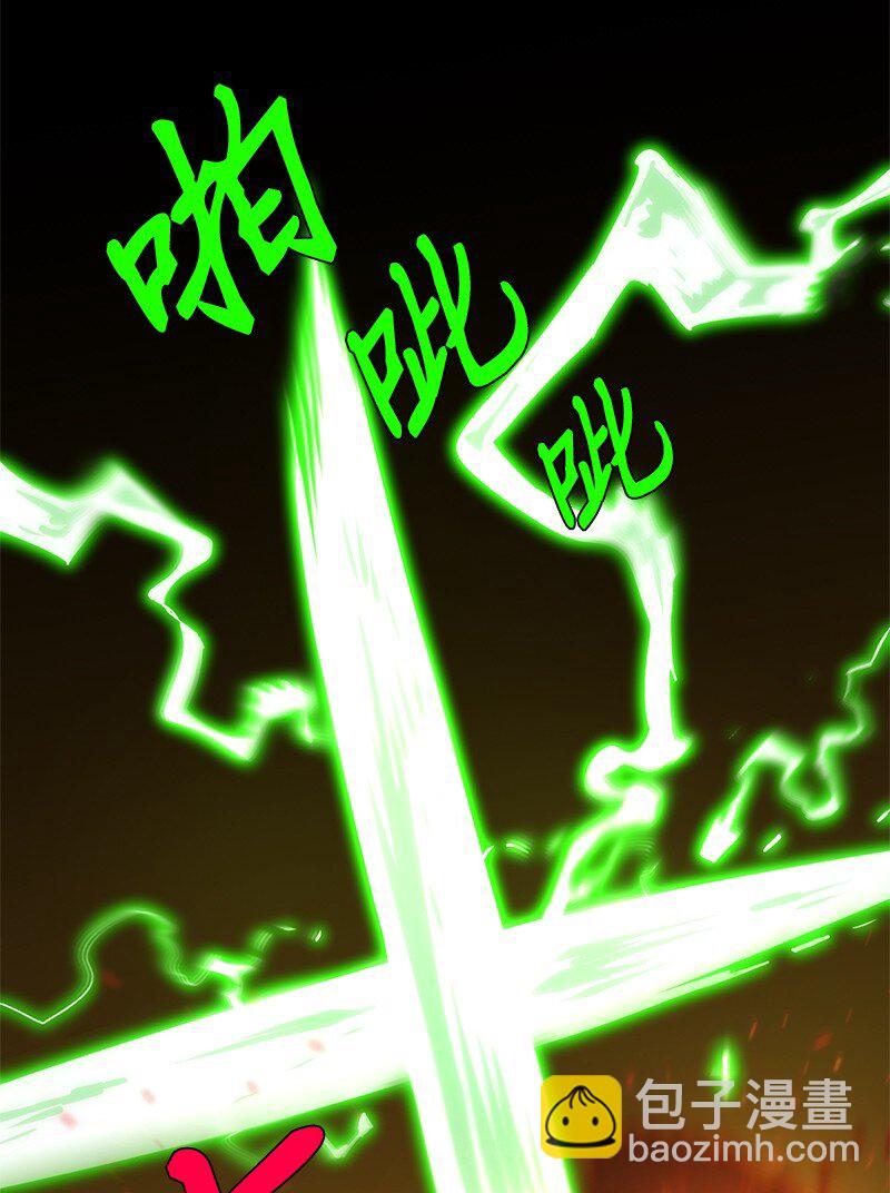 拯救世界後勇士只想做個宅男 - 182 歸來仍是柯西(2/2) - 4