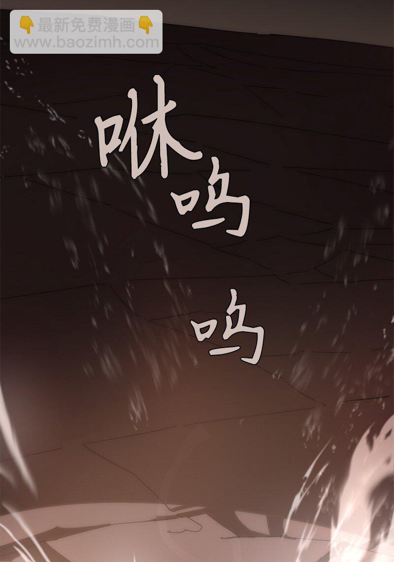 拯救世界後勇士只想做個宅男 - 182 歸來仍是柯西(2/2) - 1