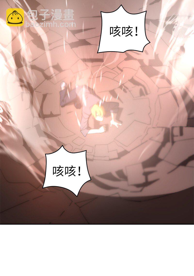 拯救世界後勇士只想做個宅男 - 182 歸來仍是柯西(2/2) - 2