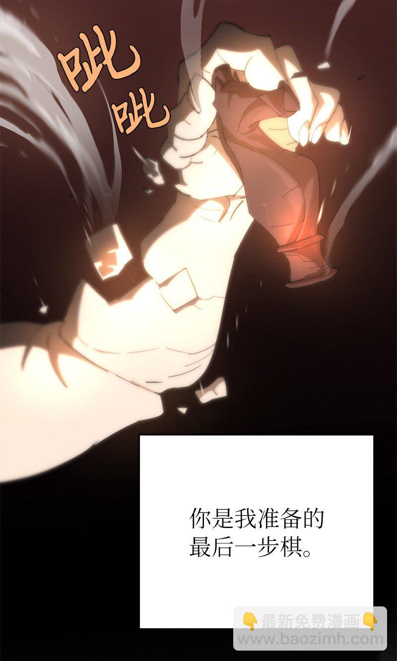 拯救世界後勇士只想做個宅男 - 182 歸來仍是柯西(2/2) - 6