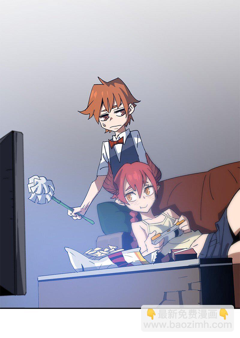 拯救世界後勇士只想做個宅男 - 184 真正的勇士(1/2) - 5