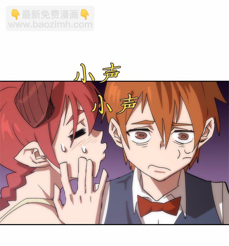 拯救世界後勇士只想做個宅男 - 184 真正的勇士(1/2) - 1