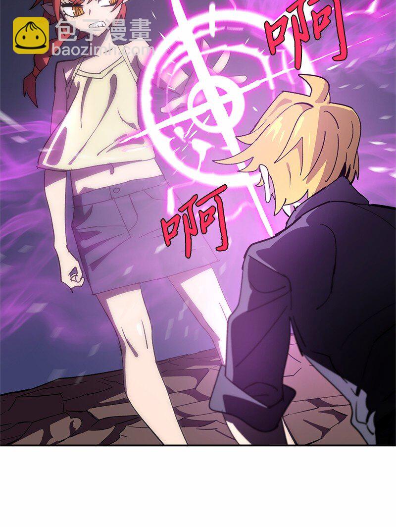 拯救世界後勇士只想做個宅男 - 184 真正的勇士(1/2) - 2