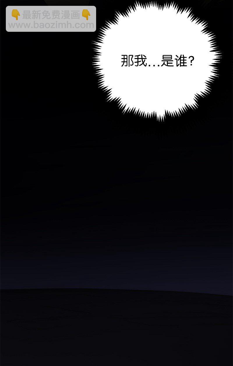 拯救世界後勇士只想做個宅男 - 184 真正的勇士(1/2) - 2