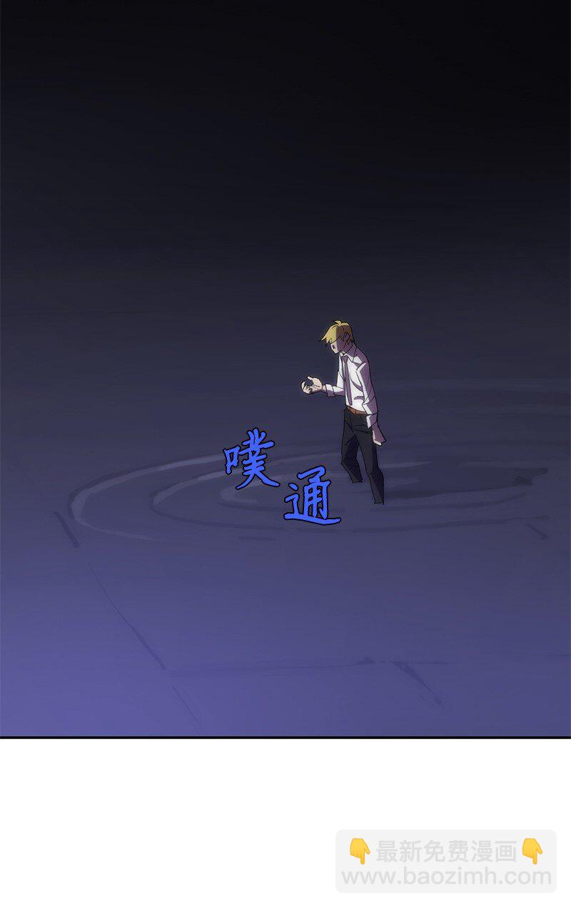 拯救世界後勇士只想做個宅男 - 184 真正的勇士(1/2) - 3