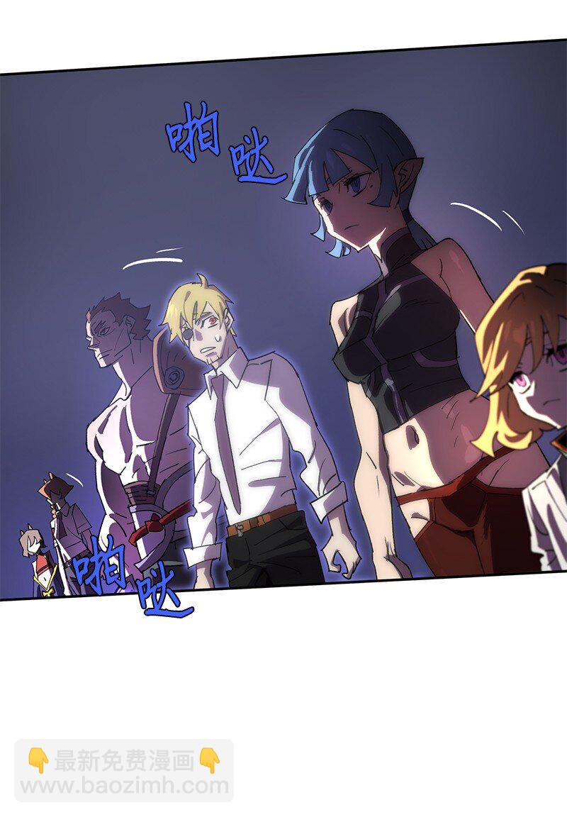 拯救世界後勇士只想做個宅男 - 184 真正的勇士(1/2) - 7