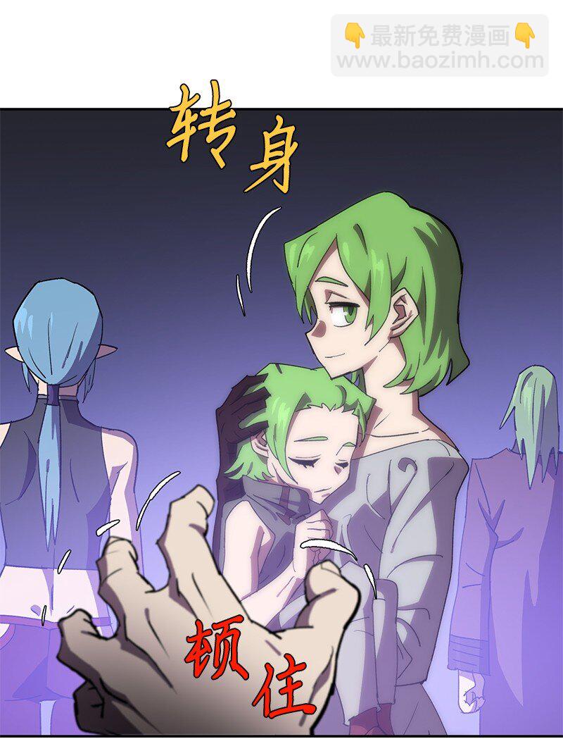 拯救世界後勇士只想做個宅男 - 184 真正的勇士(1/2) - 1